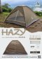 เต็นท์ HAZY สีโอลีฟ
