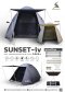 เต็นท์ SUNSET IV สีดำ