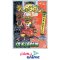 BB 55 SINGEN GUNDAM