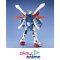 MG GF13-017NJ II Burning Gundam