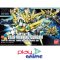 SDBF 030 Star Winning Gundam