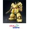 MG 1/100 THE・O