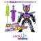 QUICK BUILDERS KAMEN RIDER GAVV POPPINGUMMY FORM