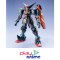 MG GF13-001NH II Master Gundam
