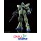 RE/100 GUN EZ