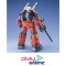 MG RX-77-2 Guncannon