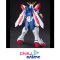 HGFC 110 God Gundam