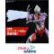 Figure-rise Standard ULTRAMAN SUIT TIGA -ACTION-