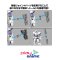 (Pre-order) พร้อมจัดส่งประมาณเดือน 6 ปี 2025 ครับ 30MM 1/144 OPTION PARTS SET 19 (MULTI SHIELD)