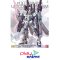 MG RX-0 Full Armor Unicorn Gundam Ver.Ka