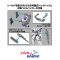 (Pre-order) พร้อมจัดส่งประมาณเดือน 6 ปี 2025 ครับ 30MM 1/144 OPTION PARTS SET 19 (MULTI SHIELD)