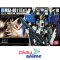 HGUC 029 MSA-0011`Ext` Ex-S Gundam