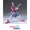 HGFC 110 God Gundam