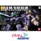 HGUC 059 MS-09 Dom / MS-09R Rick-Dom