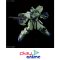 RE/100 GUN EZ