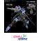 (Pre-order) พร้อมจัดส่งประมาณเดือน 3 ปี 2025 ครับ MG 1/100 GUNDAM VIDAR