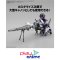 (Pre-order) พร้อมจัดส่งประมาณเดือน 3 ปี 2025 ครับ 30MM 1/144 Extended Armament Vehicle (METAL CANNON BIKE Ver.)