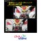 (Pre-order) พร้อมจัดส่งประมาณเดือน 9 ปี 2024 ครับ SD GUNDAM CROSS SILHOUETTE MIGHTY STRIKE FREEDOM GUNDAM