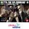HGUC 046 GM Command