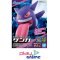 POKEMON PLAMO COLLECTION 45 SELECT SERIES GENGAR