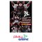 PG GUNDAM ASTRAY RED FRAME KAI - Limited