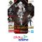 30MF CLASS UP ARMOR(ROSAN ASSASSIN SLASH)