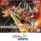 Figure-rise Standard Amplified KAISERGREYMON (Plastic model)