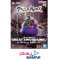 CLAY MODEL KIT GREAT SWORD UNKO