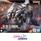 HG 1/144 Ξ GUNDAM （MOBILE SUIT GUNDAM HATHAWAY THE SORCERY OF NYMPH CIRCE）