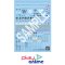 (Pre-order) พร้อมจัดส่งประมาณเดือน 11 ปี 2026 30 MINUTES MISSIONS WATER DECALS MULTIUSE ⑤
