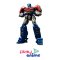 Blokees Figures -  Transformers  (Limited Model Kit) 71173-Transformers AE04 -ONE Optimus Prime / Orion Pax (20cm) (Luminous Eyes)
