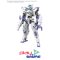 (Pre-order) พร้อมจัดส่งประมาณเดือน 7 ปี 2025 Bandai 1/144 30MM eEXM-40 IGLIGHT 01 (Plastic model)