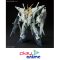 HG 1/144 Ξ GUNDAM （MOBILE SUIT GUNDAM HATHAWAY THE SORCERY OF NYMPH CIRCE）