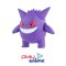 POKEMON PLAMO COLLECTION 45 SELECT SERIES GENGAR