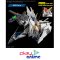 HG 1/144 Ξ GUNDAM （MOBILE SUIT GUNDAM HATHAWAY THE SORCERY OF NYMPH CIRCE）