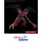(Pre-order) พร้อมจัดส่งประมาณเดือน 10 ปี 2026 HG 1/144 GUNDAM VIRSAGO