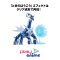(Pre-order) พร้อมจัดส่งประมาณเดือน 12 ปี 2026 Pokémon PLAMO COLLECTION  63 SELECT SERIES Dialga
