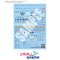 (Pre-order) พร้อมจัดส่งประมาณเดือน 10 ปี 2026 30 MINUTES MISSIONS WATER DECALS MULTIUSE ⑤