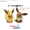 Pokemon Model Kit QUICK!! 25 FLAREON