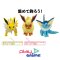 (Pre-order)พร้อมจัดส่งประมาณเดือน 5 ครับ Pokemon Model Kit QUICK!! 27 VAPOREON