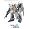 (Pre-order) พร้อมจัดส่งประมาณเดือน 04 ปี 2026 HG 1/144 Ξ GUNDAM （MOBILE SUIT GUNDAM HATHAWAY THE SORCERY OF NYMPH CIRCE）