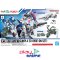 OPTION PARTS SET GUNPLA 20 （RIDE-ON SET）