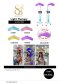 เครื่อง Light Therapy