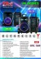 PROPLUS UK-12 ลำโพงล้อลาก 12 นิ้ว พร้อมไมค์ลอย UHF คู่และแบตเตอรี่ในตัว