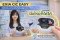 เครื่องช่วยฟังซ่อนในหู CIC EASY ใส่แล้วมองเห็นไหม? รีวิวการใช้งานจริง | พญาไท กรุงเทพ