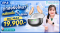 เครื่องช่วยฟัง RIC MAX 19,900 บาท เสียงต่างจากรุ่นหลักพันยังไง? คุ้มไหมสำหรับผู้สูงอายุ