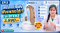 เครื่องช่วยฟังฟังเพลงได้!? รีวิว BTEH3 Bluetooth 3,990 บาท | Hearing Care Center พญาไท กรุงเทพ