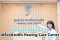 พาชมศูนย์บริการเครื่องช่วยฟัง Hearing Care Center | ตรวจการได้ยินโดยผู้เชี่ยวชาญ