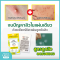 Curesys Niacin Acvita White Patch 18dots