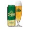Jever Beer - Pilsner